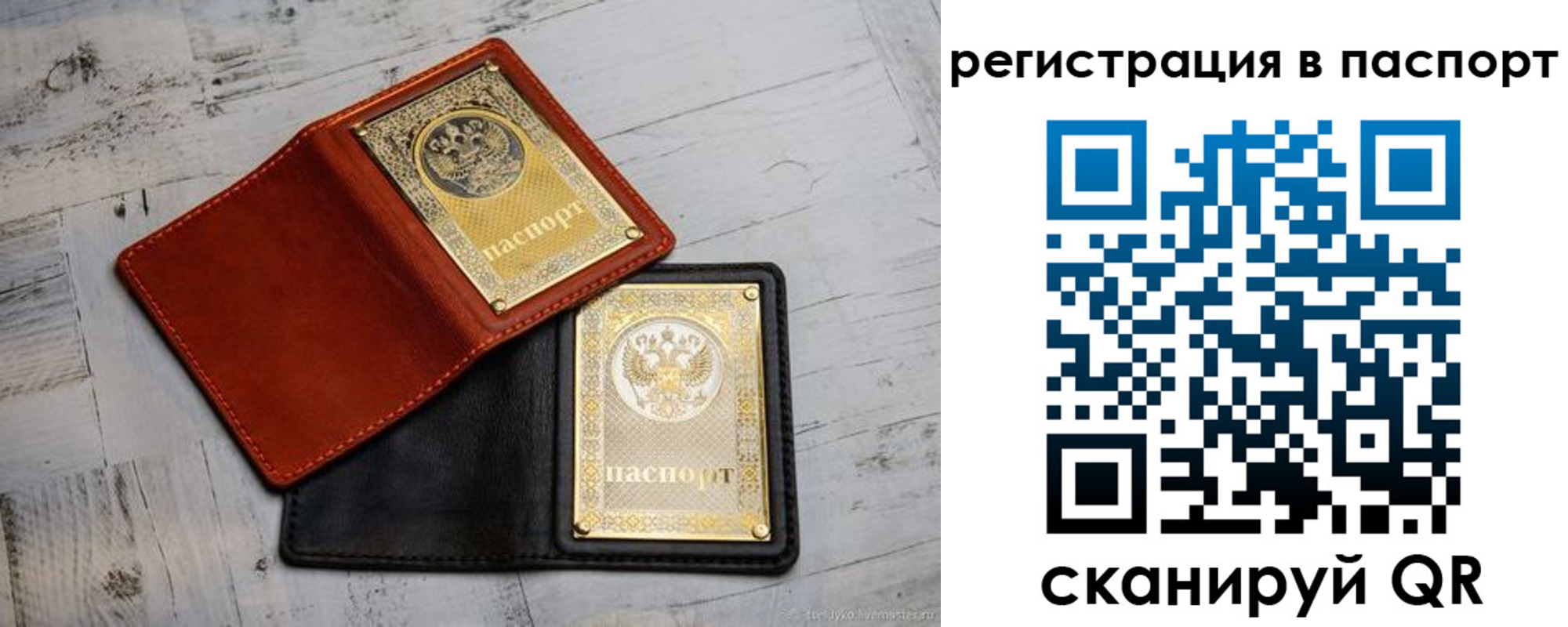 регистрация для школы в Раменском